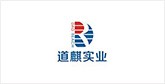 宁明客户展示