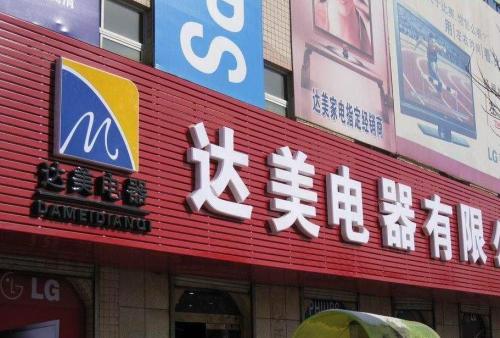 宁明POS机办理中心